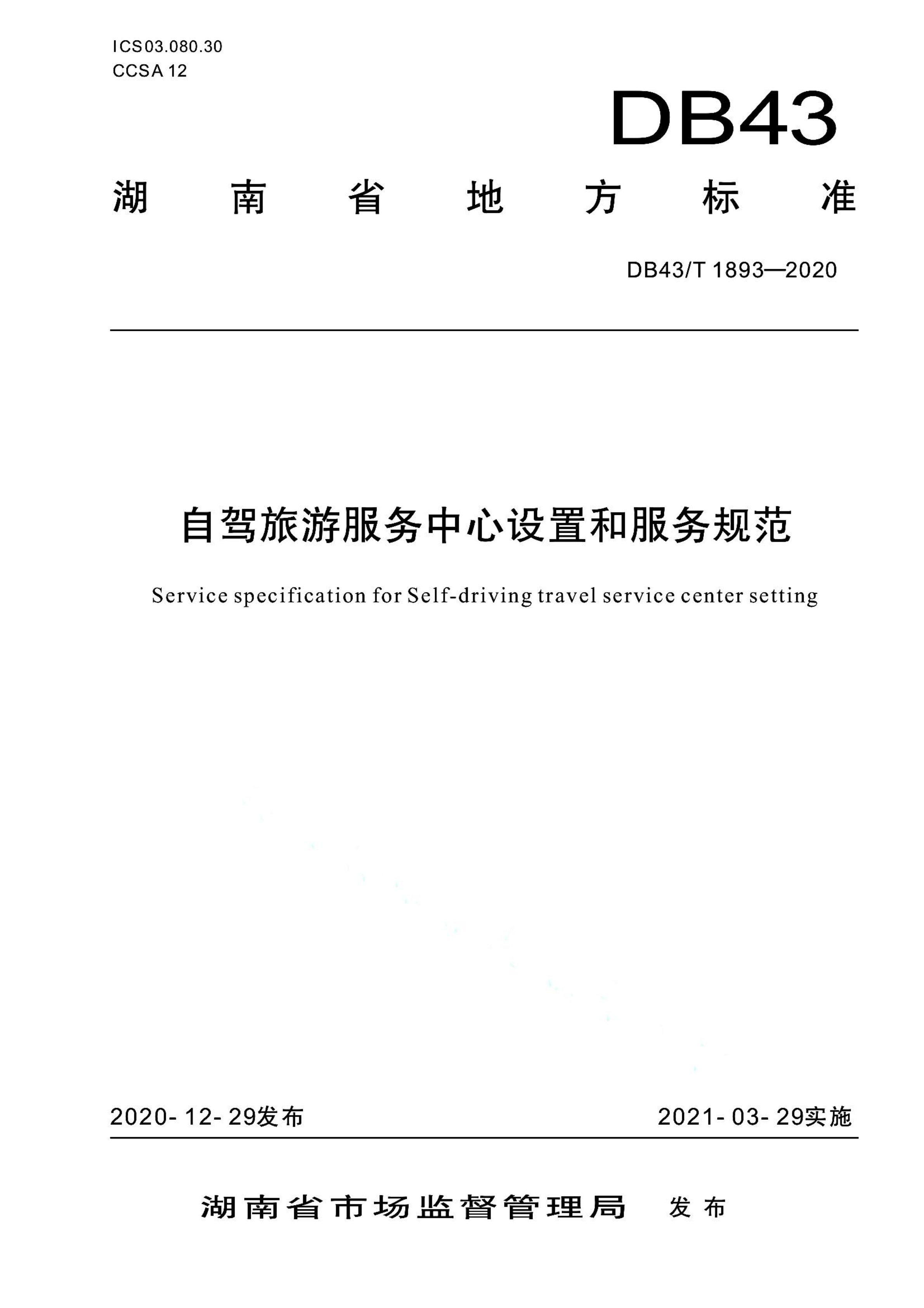 资源详情图